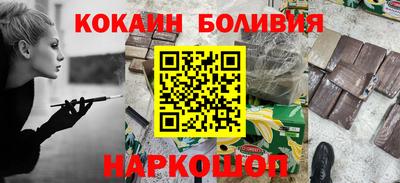 скорость Абакан