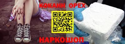 гашиш Абинск