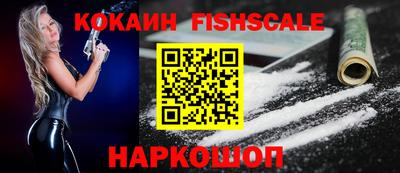 скорость Абакан