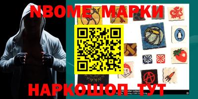 кокаин VHQ Абакан