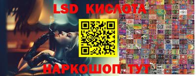 соль курить ск Абинск