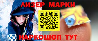 прущий лед Азнакаево