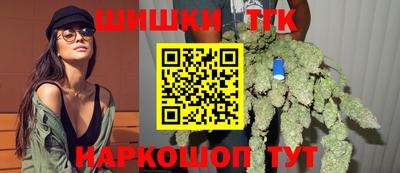 каннабис Гатчина