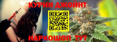 каннабис Гатчина