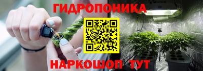 гашиш Абинск