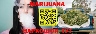 каннабис Гатчина
