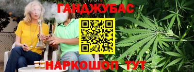 каннабис Гатчина