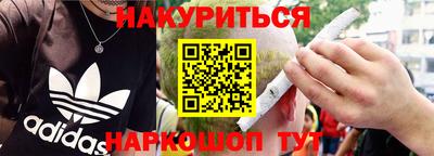 соль курить ск Абинск