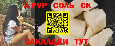 a pvp Гай