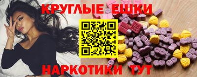 скорость Абакан