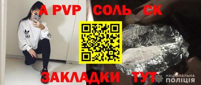 прущий лед Азнакаево