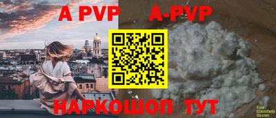каннабис Обь