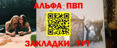 каннабис Гатчина