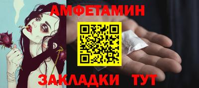 кокаин VHQ Абакан