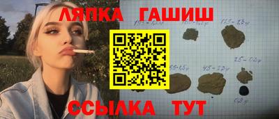 кокаин VHQ Абакан