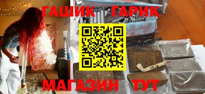 каннабис Гатчина