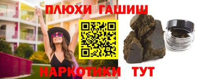 кокаин VHQ Абакан