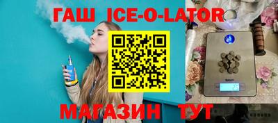 скорость Абакан