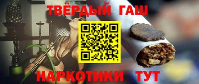 соль курить ск Абинск