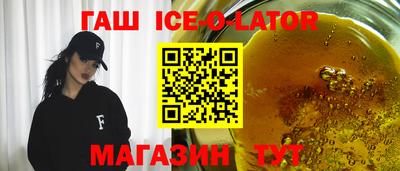 прущий лед Азнакаево