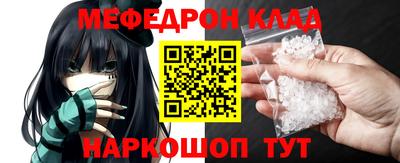 кокаин VHQ Абакан