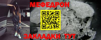 прущий лед Азнакаево