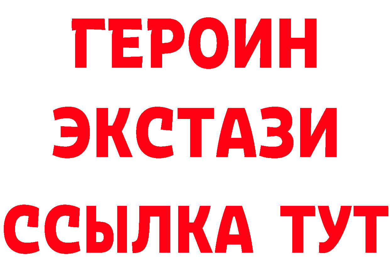 ЭКСТАЗИ XTC зеркало это мега Алексеевка