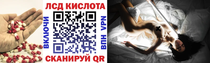 ЛСД экстази ecstasy  Алексеевка 