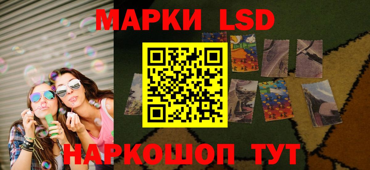 LSD-25 экстази кислота  LSD-25 экстази ecstasy  Лсд 25 экстази  Алексеевка  Вход с VPN 