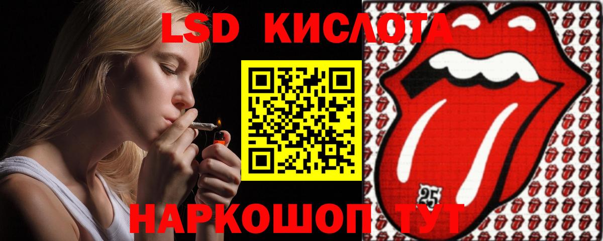 ЛСД экстази ecstasy  ЛСД экстази кислота  Вход с VPN  Алексеевка 
