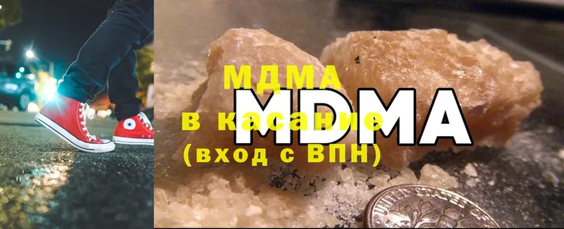 MDMA VHQ Алексеевка