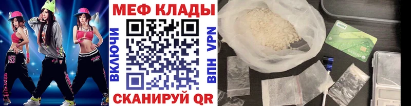 где продают Алексеевка маркетплейс как зайти Меф кристаллы