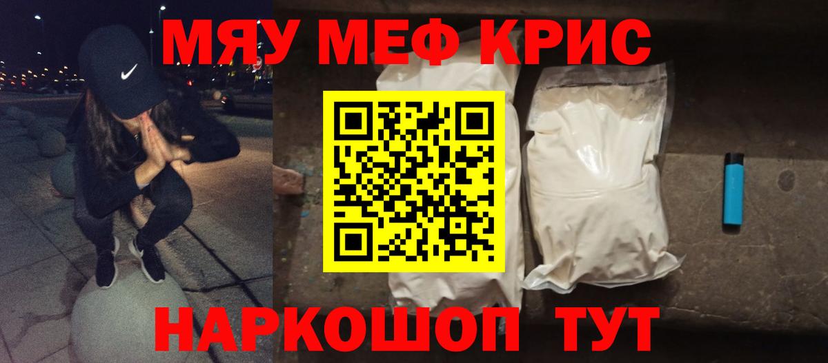 Меф  Алексеевка