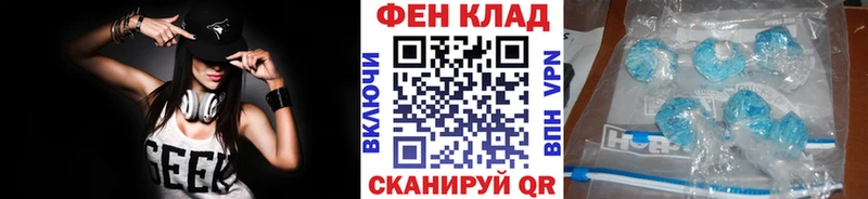 Первитин мет  Алексеевка 