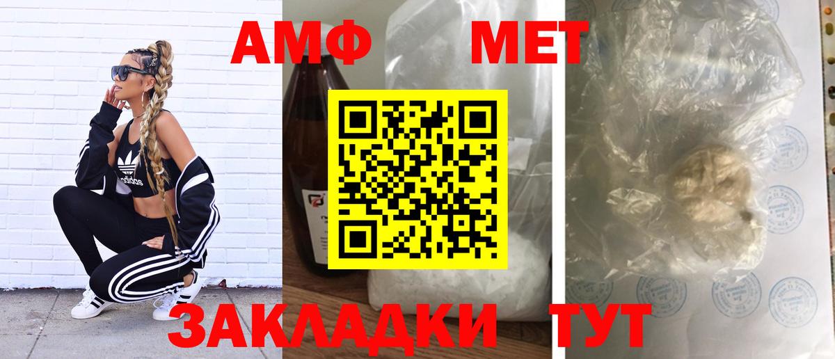 Алексеевка  МЕТАМФЕТАМИН  Вход с VPN  МЕТАМФЕТАМИН винт 