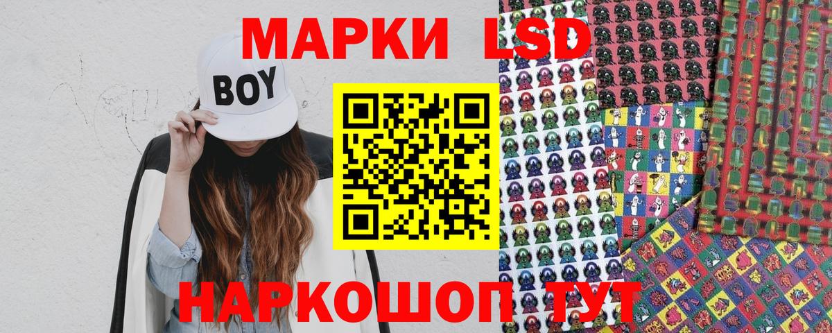 25-NBOMe  Вход с VPN  Алексеевка  Марки 25I-NBOMe 1500мкг 