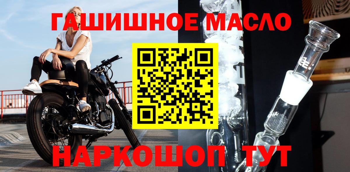 купить наркотик  Алексеевка  Дистиллят ТГК концентрат 