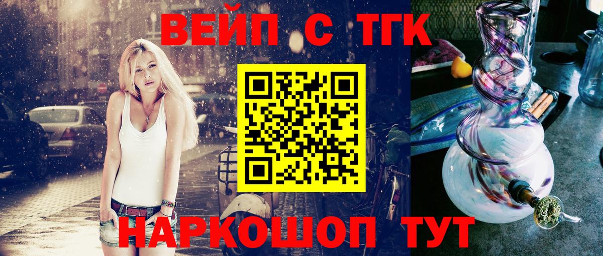 Дистиллят ТГК жижа  даркнет какой сайт  Дистиллят ТГК Wax  Алексеевка  Вход с VPN 