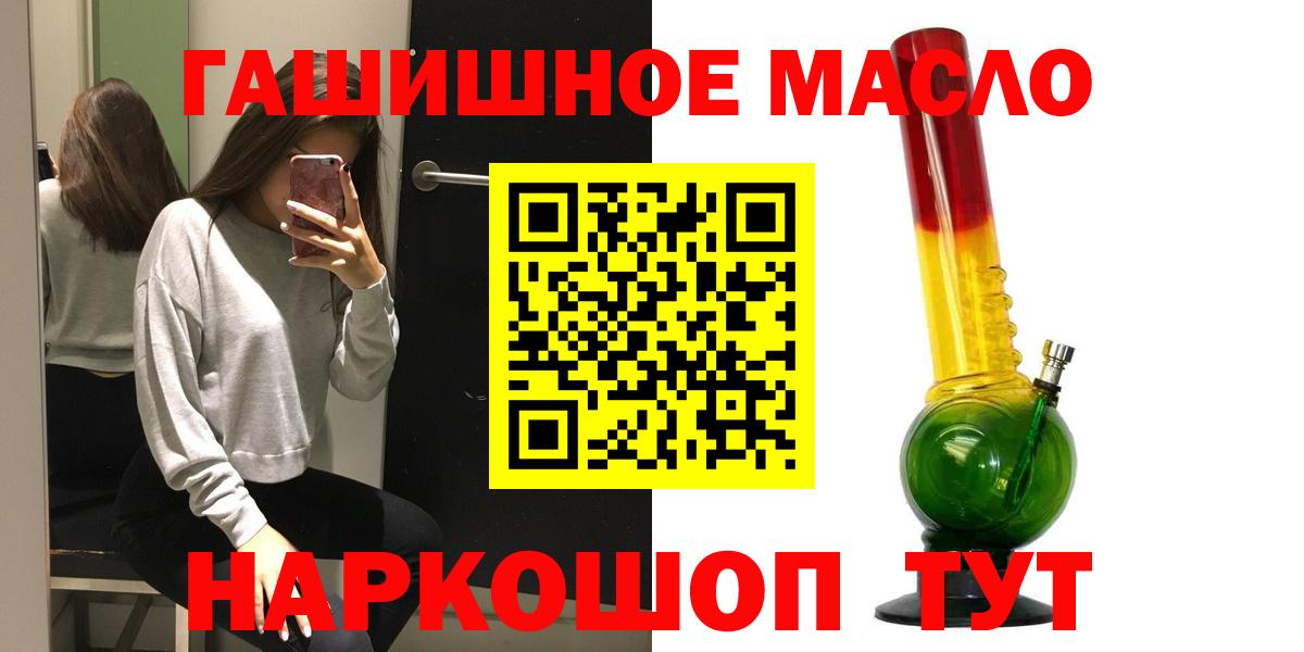 Дистиллят ТГК Wax Алексеевка