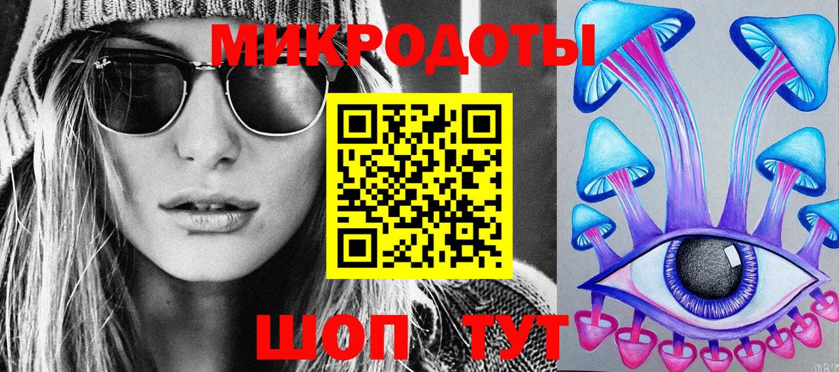 Галлюциногенные грибы ЛСД Алексеевка