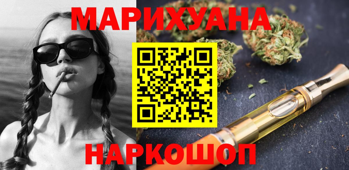 Бошки марихуана Bruce Banner Алексеевка