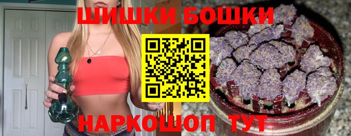 Конопля White Widow Алексеевка